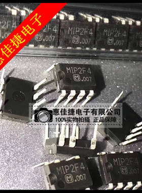 MIP2F4 DIP-7封装 液晶电源芯片 全新原装