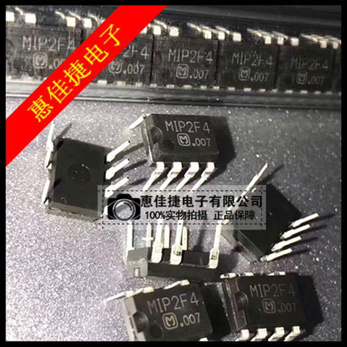 电源芯片全新MIP2F4DIP-7封装