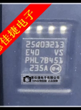 N25Q032A13ESE40F 储存芯片 丝印:25Q03213E40 SOP-8 全新原装