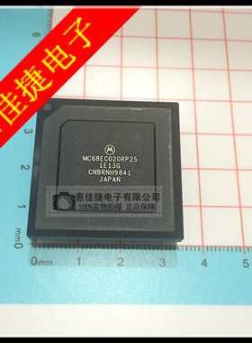 MC68EC020RP25 PGA-100 32位执行M68000微处理器 全新原装