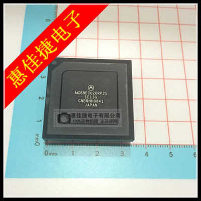 32位执行M68000微处理器