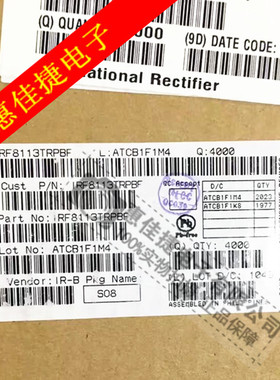 IRF8113TR F8113 SOP8封装 同步MOSFET笔记本处理器电源 全新原装