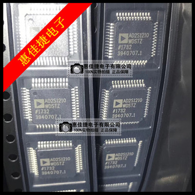 转换器全新AD2S1210WDSTZ