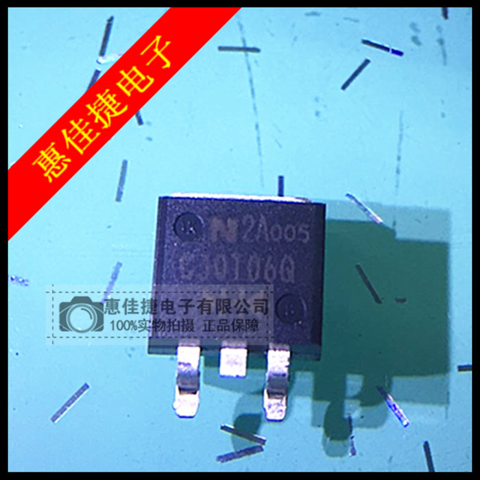 C30T06Q-TE24L1 C30T06Q TO-263封装 肖特基二极管 全新原装