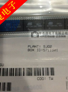 ATTINY26L-8SU SOP-20 8位微控制器与2K字节闪存 全新原装