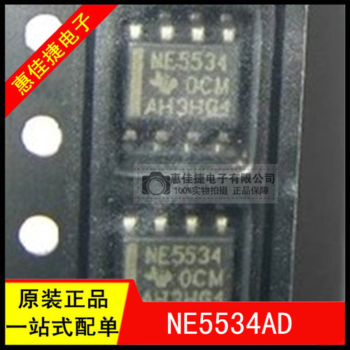 低噪声运算放大器原装