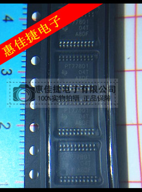 TPS77801PWP TSSOP20 快速瞬态响应750mA低压差稳压器 全新原装
