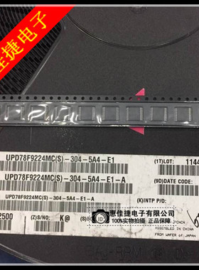 UPD78F9224MC-5A4-A  丝印:F9224 TSSOP20P 全新原装