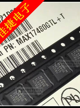 MAX17480GTL+T 17480G AMD 2-/3输出移动串行VID控制器 全新原装