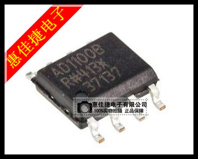 数字隔离器芯片IC全新