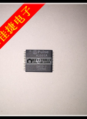 H2005A H2005AT H2005ANL SOP-24 LAN分立变压器模块 全新原装