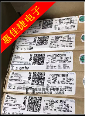 SN74AHC138PWR TSSOP16 3线路至8线路解码器多路解复用器全新原装