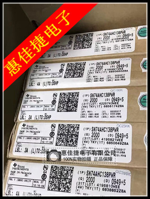 3线路至8线路解码器多路解复用器