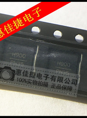 HMC900LP5E 丝印H900 QFN-32 双通道可编程低通滤波器驱动IC 全新