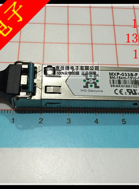 MXP-033S-F 15KM 1310NM 155M SFP 百兆光模块 全新原装