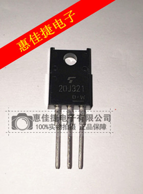 GT20J321 TO220F 封装 高功率/快速开关绝缘双极晶体管 全新原装
