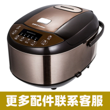 荣事达RFB-S4018/S407/Y406电饭煲4升L内胆不锈钢蒸笼电源线配件