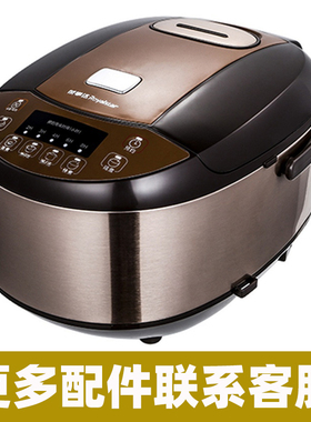 荣事达RFB-S4018/S407/Y406电饭煲4升L内胆不锈钢蒸笼电源线配件