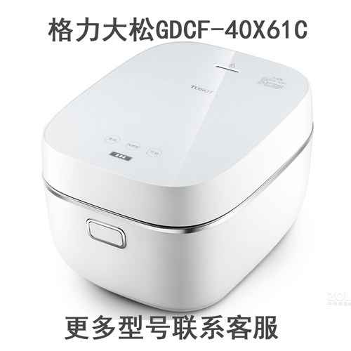 格力大松GDCF-40X61C电饭煲IH内胆4L电源线不锈钢蒸笼配件