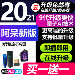 达芬奇调色硬件狗20/21/22版 /持续在线升序列号激活码4K wn/MAC