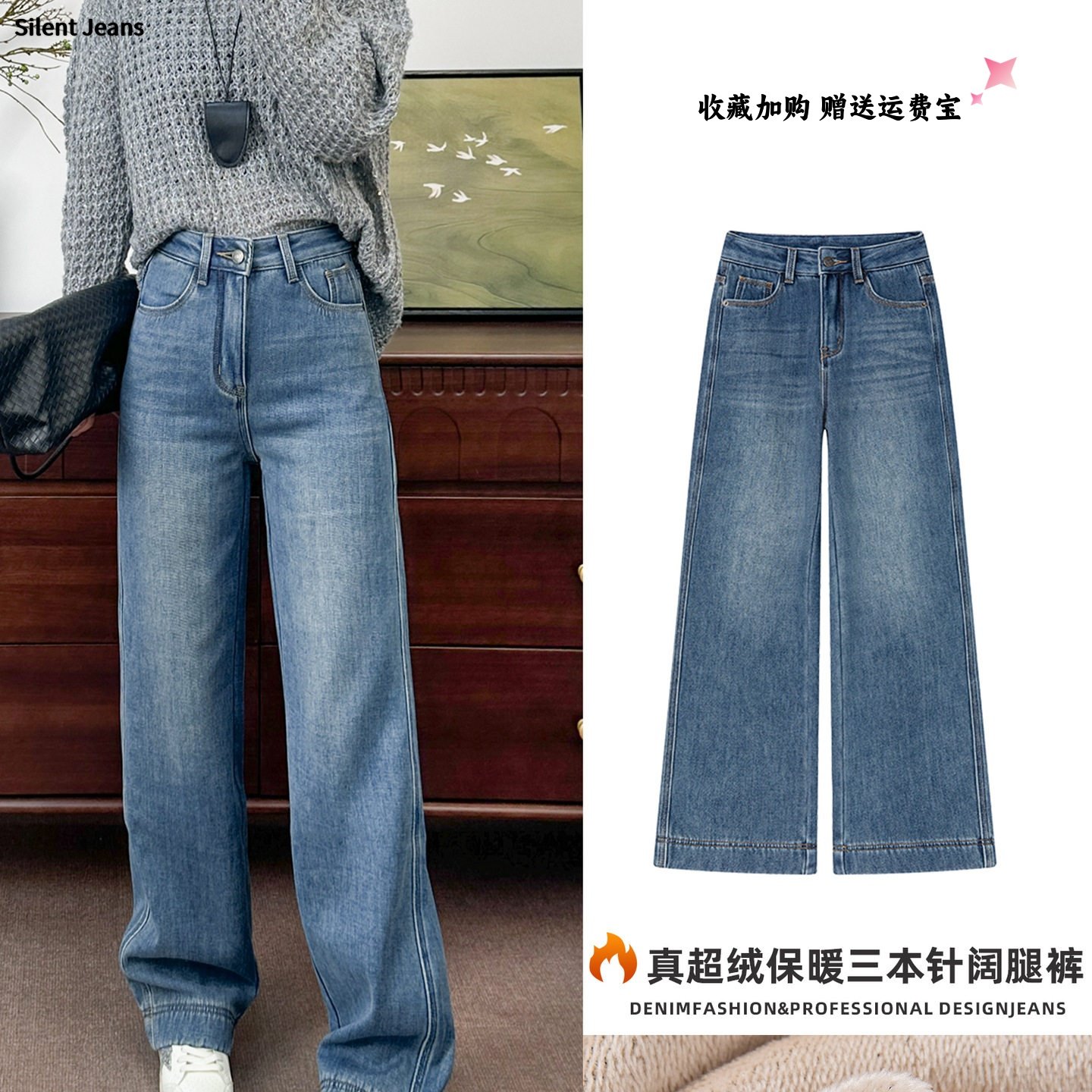 2025冬季新款加绒阔腿牛仔裤女高腰加厚韩版复古怀旧蓝显瘦长裤