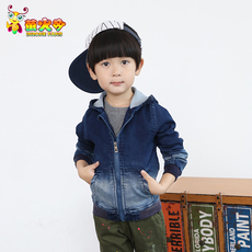 Gilet garcon - Ref 2067521 Image 14