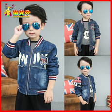 Gilet garcon - Ref 2067521 Image 6