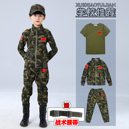 【当天发货】纯棉儿童迷彩服套装