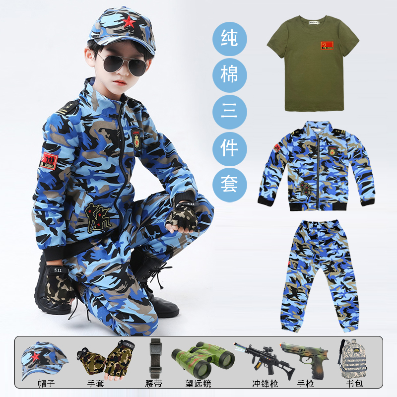 儿童迷彩服套装秋季纯棉t恤外套薄三件套男童秋装军训服装特种兵