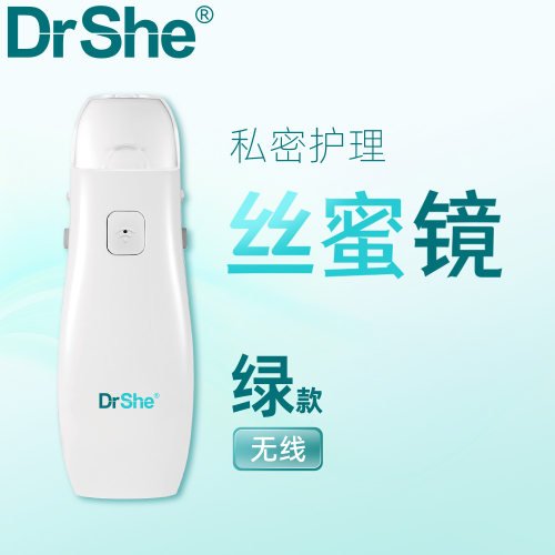 DRSHE私密镜妇科护理美容美业产后月子健康保养院店会所无线连接