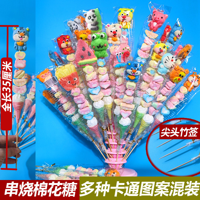 新款卡通棉花糖混装串串冰糖葫芦动物软糖棒棒糖果网红地摊夜市