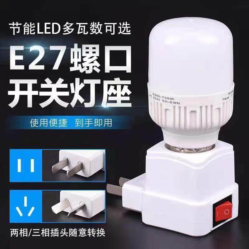 e27球泡灯头螺口特价一个包邮图片