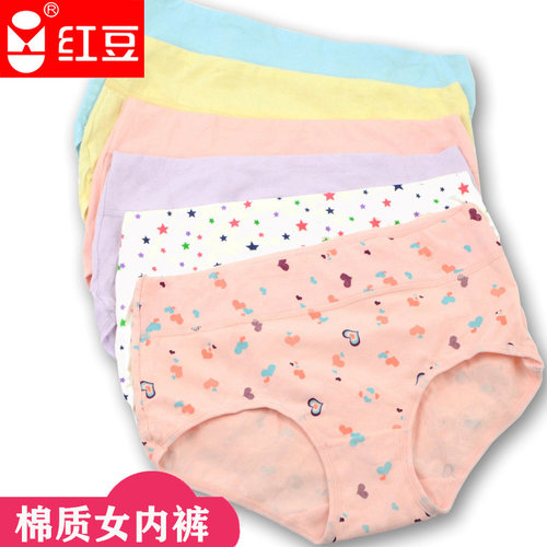 内裤Hodo/红豆收腹提臀三角裤