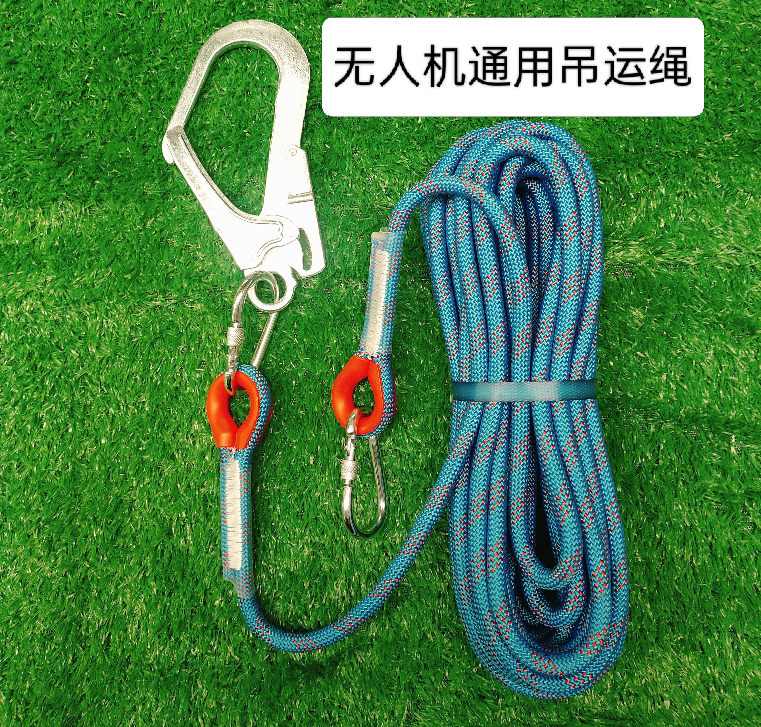 无人机专用涤纶吊运绳大疆T100s无人机高效耐用吊绳加粗耐磨耐用