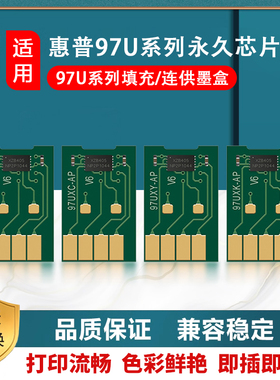 惠普 HP X477dn 577dw/z 552dw X586DFZ E58650dn芯片 hp975芯片