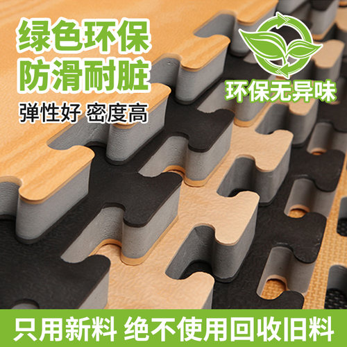 专业跆拳道地垫仿木纹武术摔跤搏