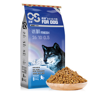 欧圣成犬狗粮 金毛贵宾通用型专用狗粮牛肉羊肉味40斤20kg包邮