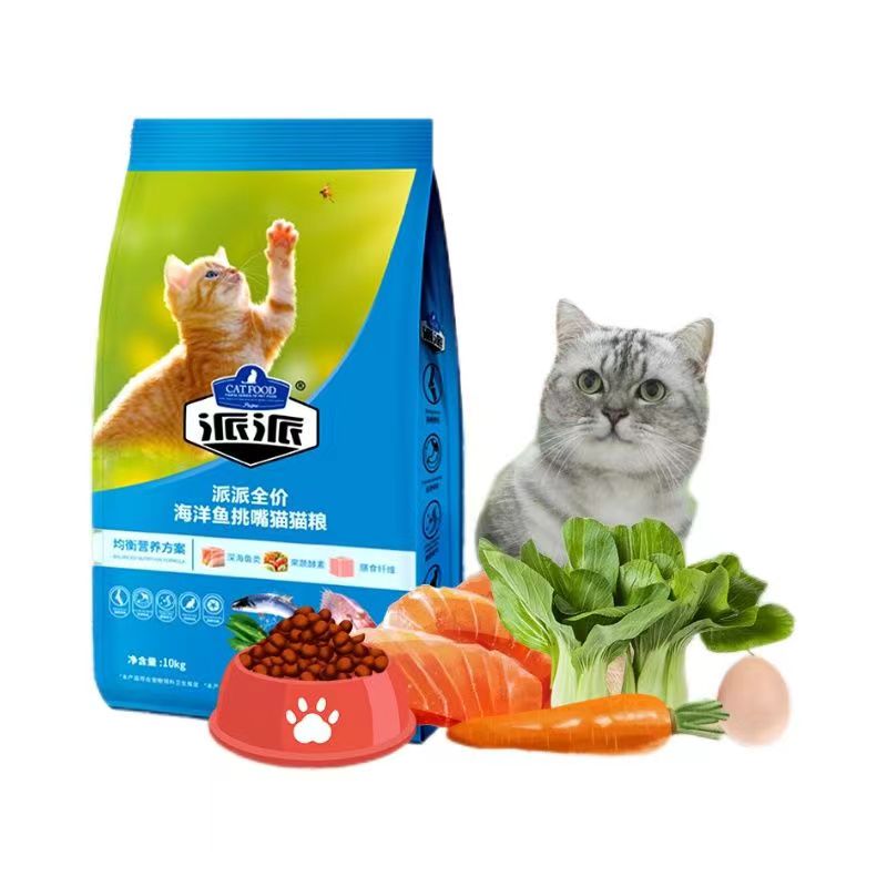 派派猫粮成猫10Kg营养增肥