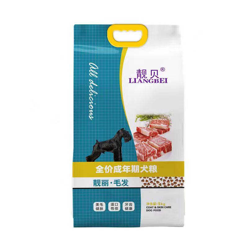 靓贝亮毛泰迪狗粮美毛成犬5kg柯基博美比熊金毛通用型10斤