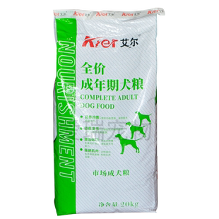 艾尔狗粮20kg斤装全价成犬粮幼犬粮泰迪散装通用型狗粮40斤包邮