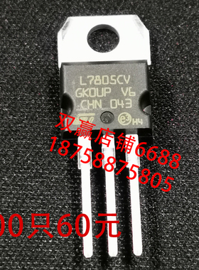 三端稳压管 78L05/78M05/L7805CV/78L12/L78M15/L7824CV/78L09