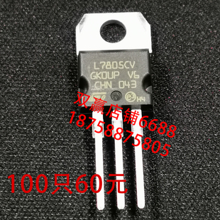 三端稳压管 78L05/78M05/L7805CV/78L12/L78M15/L7824CV/78L09