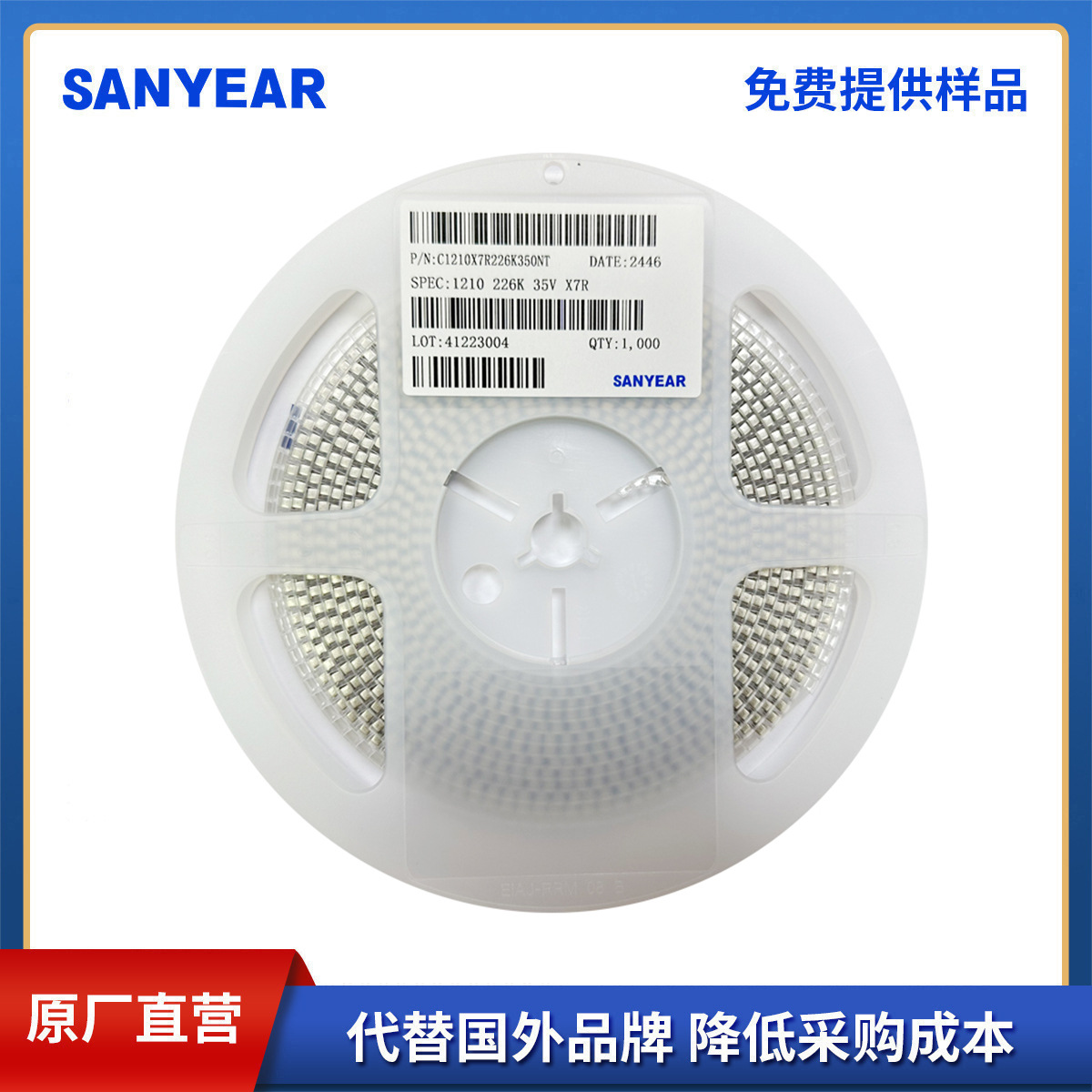 SANYEAR1210226K35VX7R电容