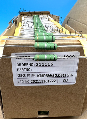 KNP线绕保险电阻1WS 2WS 3WS 5WS 0.1欧0.22R0.33R0.5R27R33R 36R