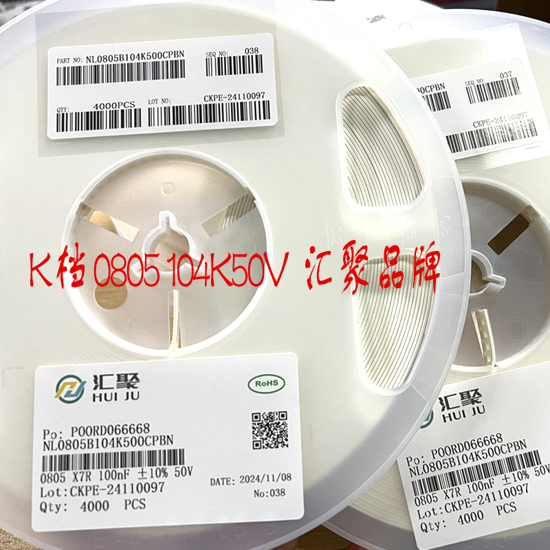 汇聚贴片电容直销价格优势