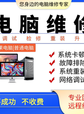 系统软件安装网络调试保资料杀毒exe隐藏C盘清理关闭更新弹窗清理