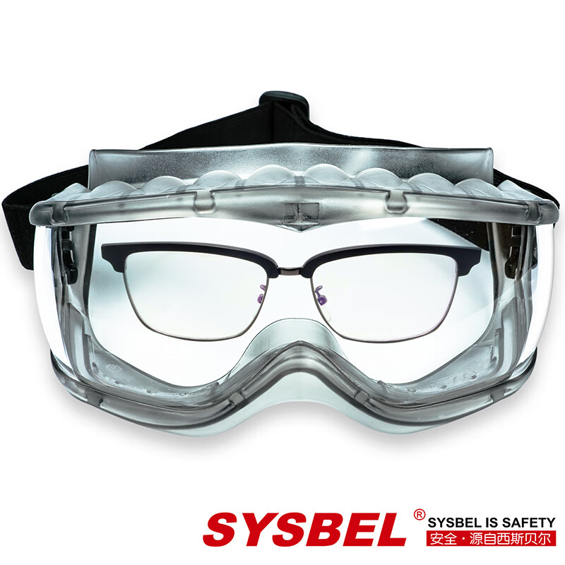 西斯贝尔防护眼罩WG-9200