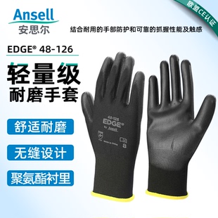 安思尔ansell 48-126 PU手套 耐磨防滑搬运装卸手套劳动工地作业