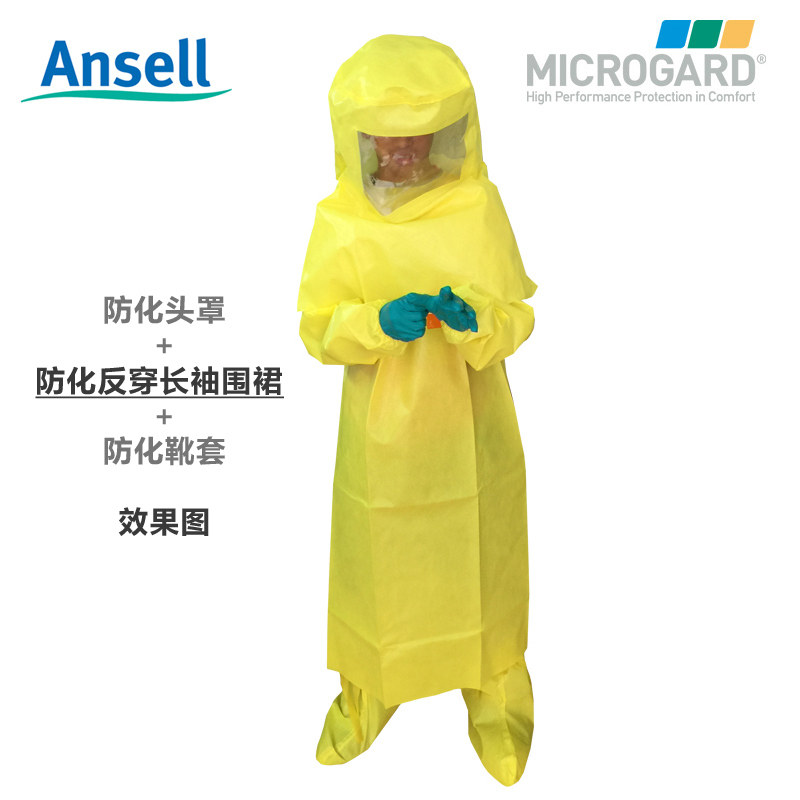 微护佳3000防化服防化反穿围裙长袖防化头罩套餐耐酸碱防浓硫酸