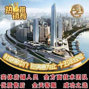 BIM代做Revit广联达CTJ预算量PKPM土木工程结构园林市政Fuzor模拟